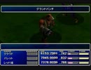 【FF7】トロフィーコンプ&やり込みプレイ【Part307】