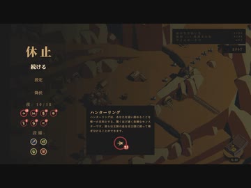 【Thronefall】防衛王 part6【ゆっくり実況プレイ】