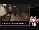 【バイオRE:4】セパレートウェイズ　PROS＋攻略　part2