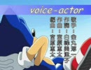 【歌詞付】金丸淳一／voice-actor