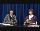 森田桐矢＆皆木一舞 生出演「噂の二コメン情報局」シーズン2＃11【CH会員限定パート】