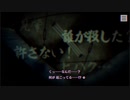 【＃39】パラノマサイト FILE23 実況プレイ【暗中模索】※音