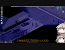 [Project Zomboid] VOICEVOX:冥鳴ひまりと春日部つむぎでゲーム実況 [ゲームモード:チャレンジ スタジオ] part279
