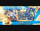 【デュエプレ】英雄奥義スパイラル・ハリケーンが最強呪文であることを証明せよ【最終龍理Q.E.D.+】