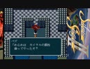 【実況】白銀の物語　シルヴァサーガⅡをしよまいけ　part34