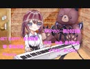 JPOPカバー祭2023秋　GET HAPPY/星村麻衣【カバー】