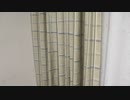 HIGHリンチ　　オリジナル