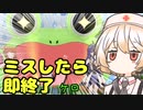 【ミリシタ】ミスしたら即終了のGet lol! Get lol! SONG【ナースロボ_タイプT実況プレイ】