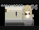 【奇病患者小児科病棟】幼少の記憶【#6】
