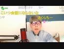 ニンポー（千代豊和）今年はアワード出られない男の配信