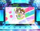 スクフェス2　 告白日和、です！　 [EX]