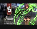 【ミストトレインガールズ】キャラシナリオ [S][別次元からの雷撃使い]水城ゆきかぜ