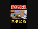 スーパーマリオメーカー2ゲーム実況：考える暇が無いトロールコース【ファンキキ切り抜き　マリメ2】
