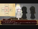お嬢様たちによる『毒入りスープ』part5