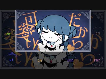 【人lカ】我l儘l姫【お嬢様6人】
