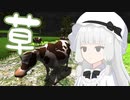 【Grass Simulator】牛 ゲ ー 実 況【COEIROINK投稿祭2023】