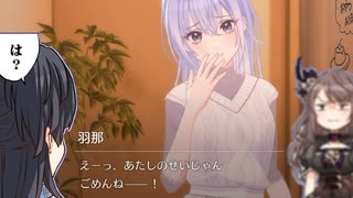 シャニソンの卑しかルーキー