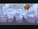 Alterium Shiftをのんびり遊ぶ