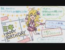 【美希誕生祭2023】 DATE PARADE! [ﾏｲｵﾝﾘｰﾌｪｱﾚﾃﾞｨ] -美希 with ex.A- 【ミリシタMV】