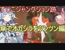 【splatoon3】メインブキのある編成でカンストを目指す葵ちゃん【A.I.VOICE実況プレイ】