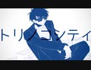 【人力】トリノコシティ【おにや】