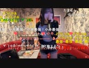 【小舟】自間自答 無限苦言ヤバイ 挫傷暗礁に乗り上げている♬