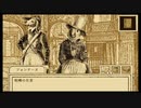 【鳥類弁護士の事件簿】獣人世界の鳥頭弁護士【part 12】