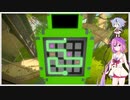 【The Witness】鳴花姉妹はパズルを解く　Part.27【ガイノイドtalk実況】