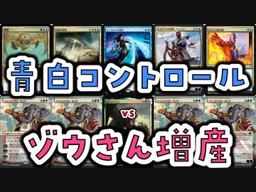 【MTG】ゆかり：ザ・ギャザリングS《龍王ドロモカ》【パイオニア】
