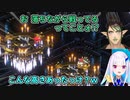 【スーパーマリオRPG】シャンデリアの上でクッパと戦った時の花畑チャイカとリゼ・ヘルエスタの反応【にじさんじ切り抜き】
