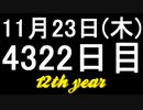 【1日1実績】ロボクエスト　#3【Xbox360/XboxOne】