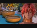 皿を作らば土を愛せよ【TalesOfAriseBeyondTheDawn】実況プレイ part14　　ネタバレ注意