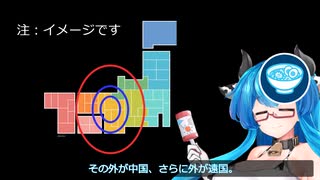 【VOICEVOX】投稿者(cv雨晴はうさん)が、またコメ返しをする（後編）