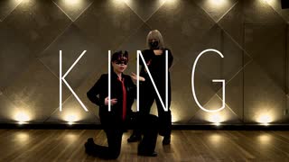 【珍味。】KING【踊ってみた】