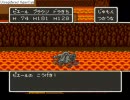 ドラクエ5　モンスターを全種類仲間にする　part038