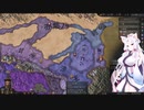 【Crusader Kings3】景教の白韃靼国 Part5