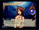 ヴィーナス&ブレイブス ~魔女と女神と滅びの予言~攻略動画24。