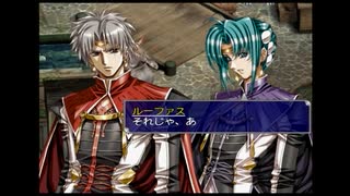 ラ○グリッサー信者による「グローランサーⅤ」実況プレイpart49