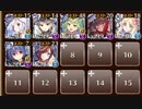 もう一つの物語　☆３　神の時代、人の時代