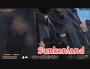 【Sunkenland】文明が滅びすべてが海に沈んだ世界で！！倉庫二凸目！あれ？倒したはずの敵が復活してる…？【66日目】