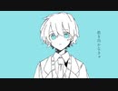 前を向かなきゃ/水野あつを歌ってみた【りー】