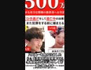 八田出てこい！