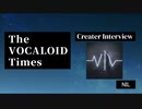 The VOCALOID Times Creater Interview NIL
