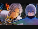 ありがた迷惑ってこう言うこと…【TalesOfAriseBeyondTheDawn】実況プレイ part16　　ネタバレ注意