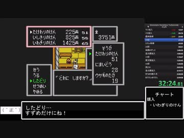 桃太郎伝説Ⅱ ターボモードRTA_2時間53分49秒_Part2