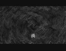 【知声】渦/ポルノグラフィティ【カバー】