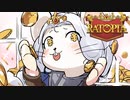 【RATOPIA】ネズミの楽園を作るのだ　part5
