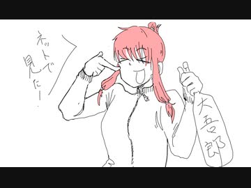 葵ちゃんはアルバカ【VOICEROID劇場】
