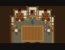 [FF5]第8回(8-4) ケルガーの腕試し