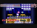 【星のカービィSDX実況プレイ#5】奇跡を信じますか？
